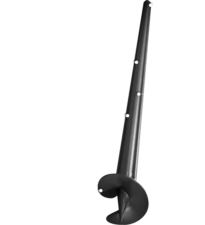 монтаж винтовых свай монтаж винтовых свай